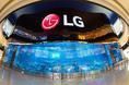 LG cria a maior tela OLED do mundo