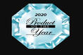 Anunciados os vencedores do Product of the Year Award 2020